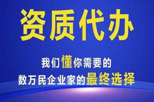 福貢房開(kāi)資質(zhì)延期流程 正規(guī)高效，專業(yè)管理咨詢服務(wù)助力企業(yè)無(wú)憂辦理