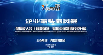 廣東省企業(yè)管理咨詢協(xié)會認證咨詢 企業(yè)專業(yè)資質(zhì)升級的權(quán)威指南