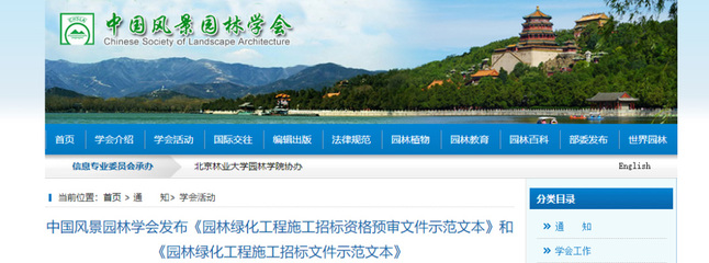 新聞內容頁_這些新規(guī)今日起開始施行!